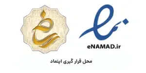 اینماد فوتر