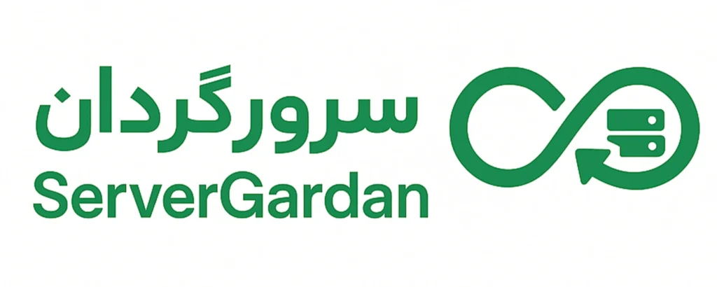 logo-servergardan