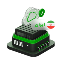 سرور مجازی ایران